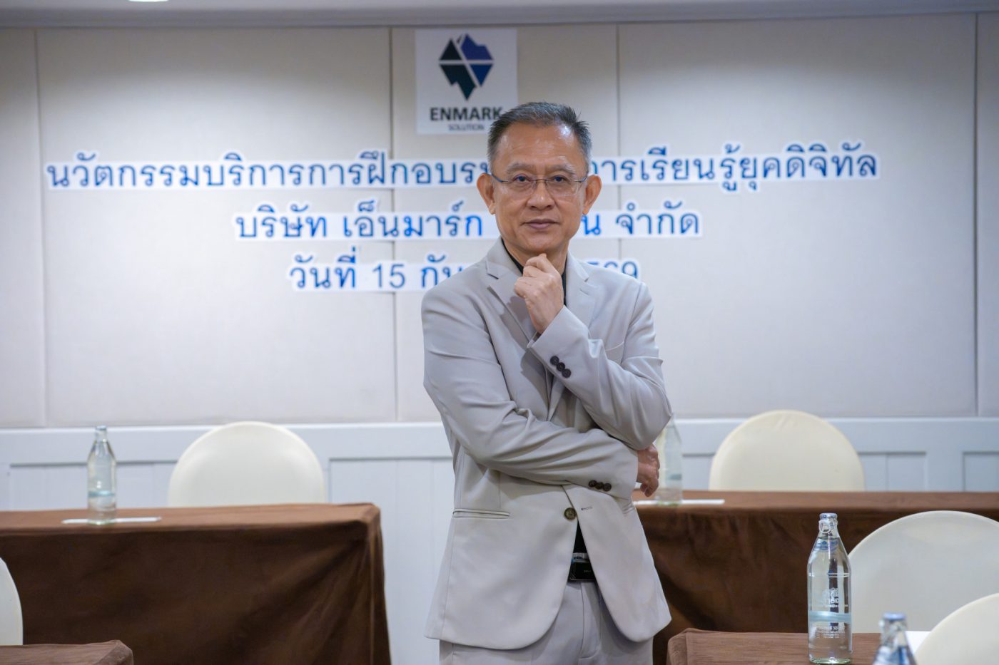 การโค้ชด้วยสติ (Mindfulness Coaching)